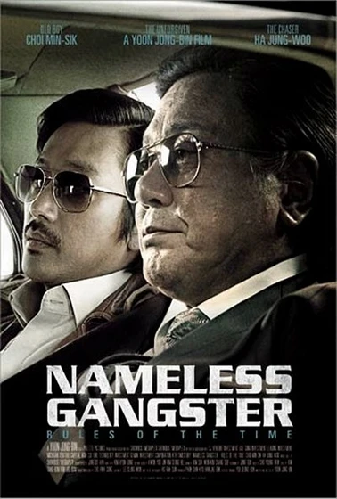 Imagen de nameless-gangster (Poster)