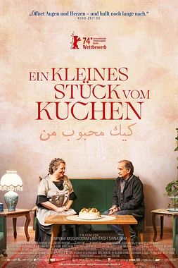 poster of movie Mi Postre Favorito