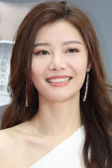 Foto de MoMo Wu