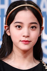 Foto de Ouyang Nana