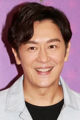 Foto de Benny Chan Ho-Man