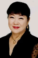 Foto de Nobuyo Ohyama
