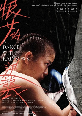 Poster de A Dance with Rainbows