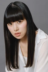 Foto de Konomi Naito