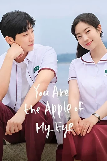 Poster de You Are the Apple of My Eye