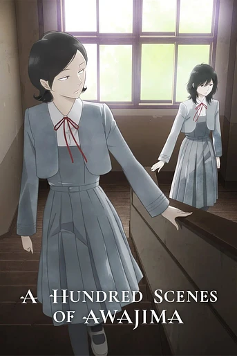 Poster de A Hundred Scenes of Awajima