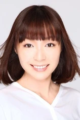 Foto de Miho Miyagawa