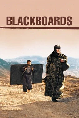 poster of movie La Pizarra