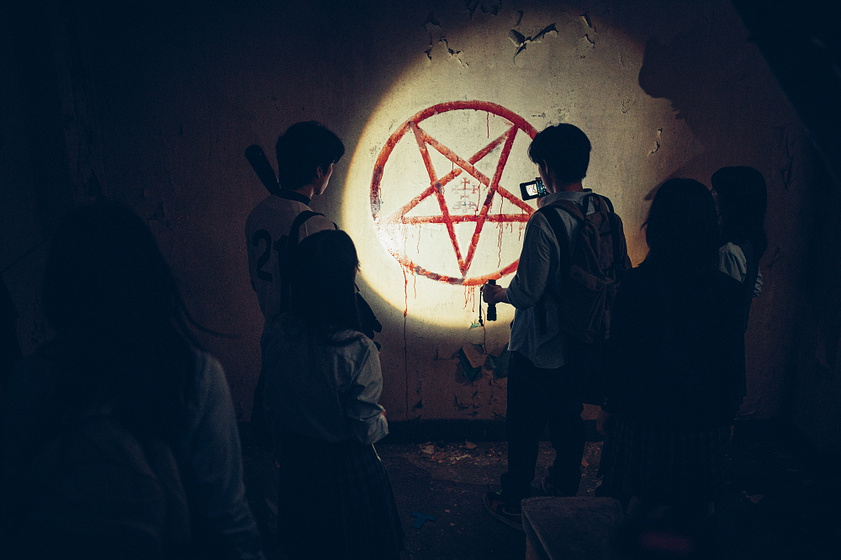 Imagen de The Ghost Game