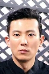 Foto de Seung-ik Baek