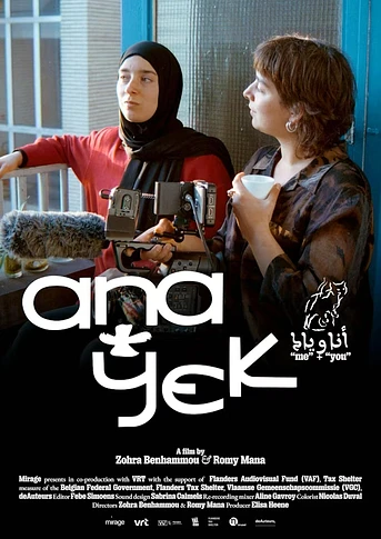Poster de Ana + yek