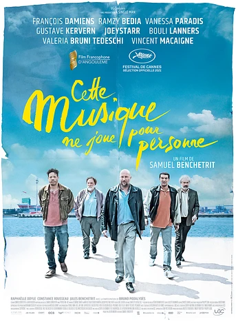 Poster de Cette musique ne joue pour personne