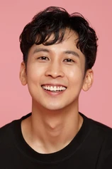 Foto de Sung-wook Uh