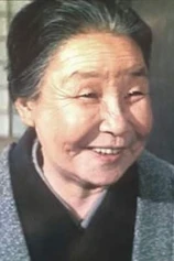 Foto de Chôko Iida