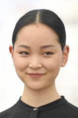 Foto de Arisa Nakano
