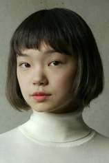 Foto de Kotone Furukawa