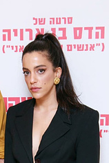 photo of person Hadas Ben Aroya