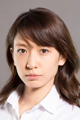 Foto de Natsuko Kobayashi