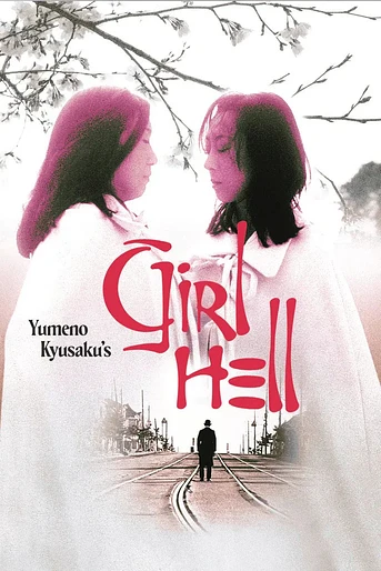 Poster de Yumeno Kyusaku's Girl Hell