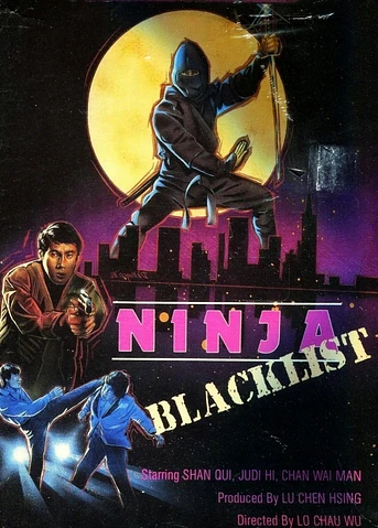 Poster de Black List (Ninja Blacklist)