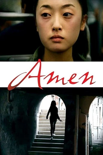 Poster de Amén