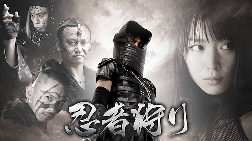 Imagen de Ninja Hunter