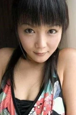Foto de Yuria Hidaka