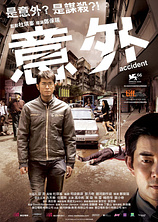 poster of movie Accident