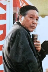 Foto de Kaku Takashina