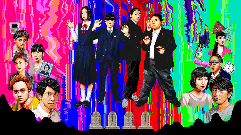Imagen de We Are Little Zombies