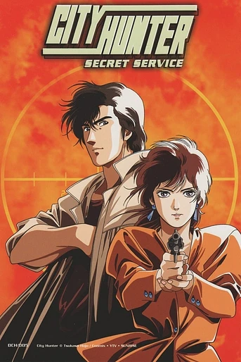 Poster de City Hunter: El Servicio Secreto
