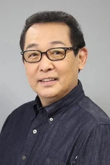 Foto de Masashi Sada