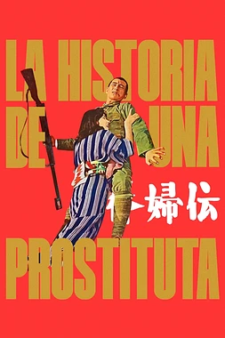 poster of movie Historia de una Prostituta