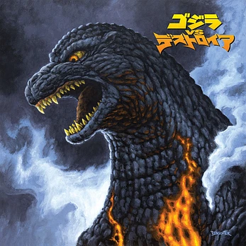 Carátula de la banda de sonido de Godzilla vs. Destroyer