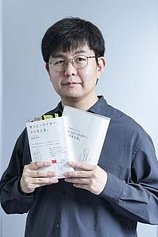 photo of person Junta Yamaguchi