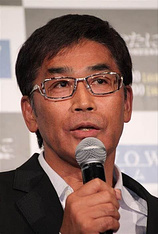 photo of person Setsurô Wakamatsu