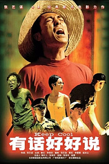 poster of movie Keep cool (mantén la calma)