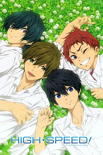 Poster de High☆Speed!: Free! Starting Days