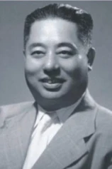 Foto de Bu Wan-Cang