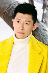 picture of actor Yu Xia