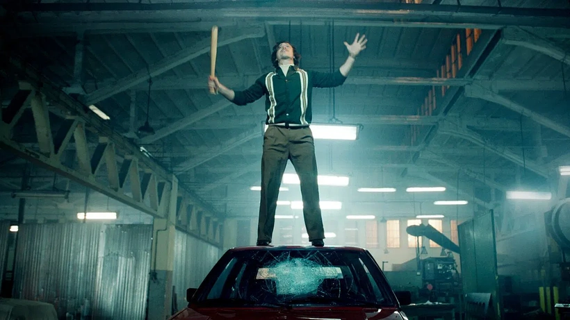 Imagen de Cómo me Enamoré de un Gánster