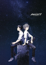 poster of movie Evangelion 3.0: You Can (Not) Redo