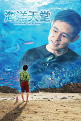 poster of movie Ocean Heaven (Paraíso Oceánico)