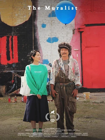 Poster de The Muralist