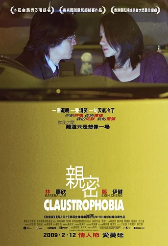 Poster de Claustrophobia