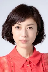 Foto de Saki Takaoka