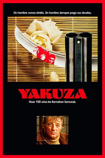 Poster de Yakuza