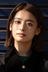 Foto de Sakura Takeuchi