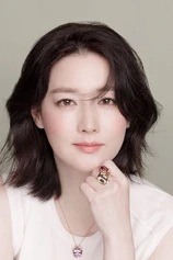 Foto de Yeong-ae Lee