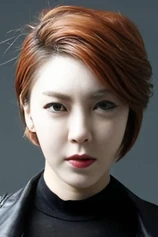 Foto de Bo Ri